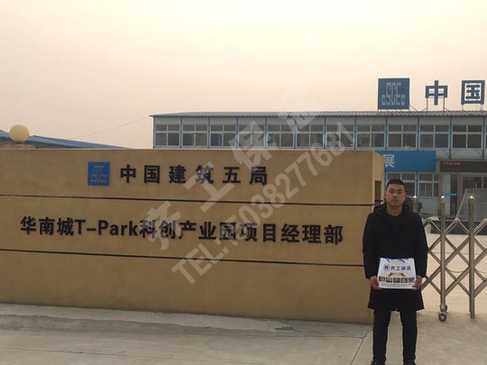 不同的擠塑板存在哪些區別