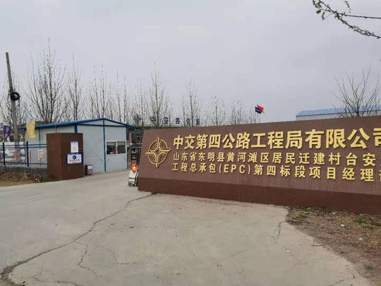 建筑保溫隔熱、吸聲降躁的材料