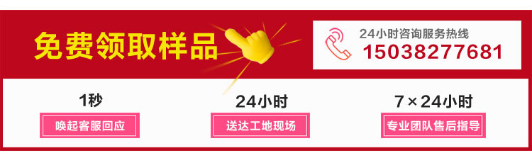 巖棉保溫板