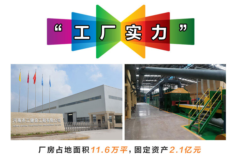 巖棉保溫板