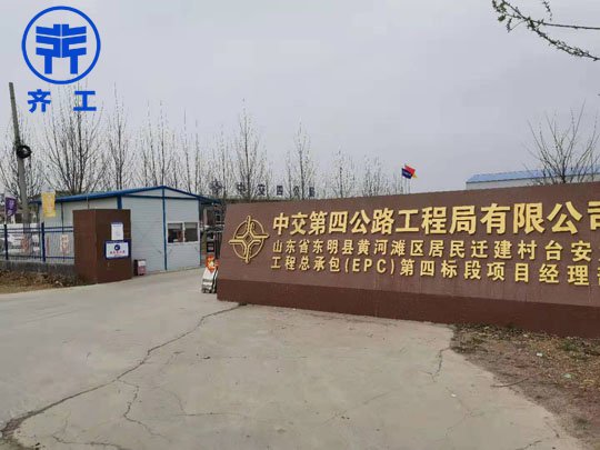 鶴壁巖棉保溫板是保溫工程中的?？? title=