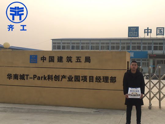 巖棉保溫板的用途有哪些？