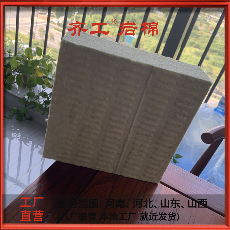 創(chuàng)新復(fù)合巖棉板廠家重要性