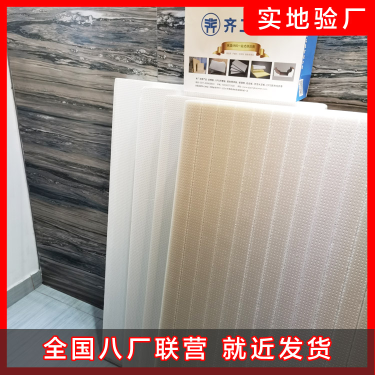 XPS擠塑板大部分是可以應(yīng)用到哪些地方上面