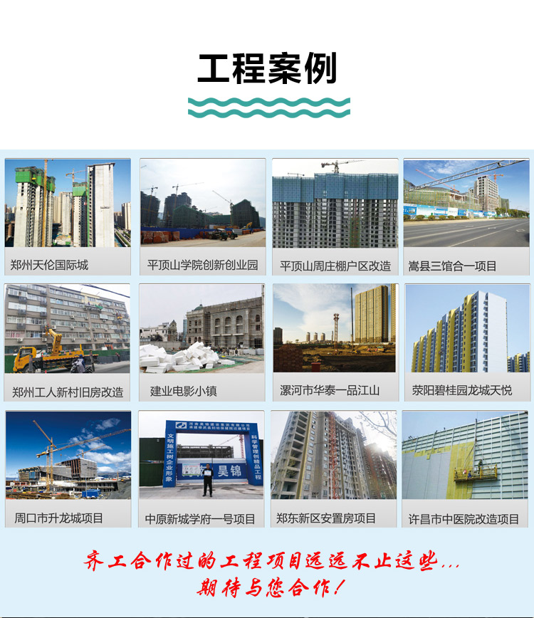 石墨復合勻質板