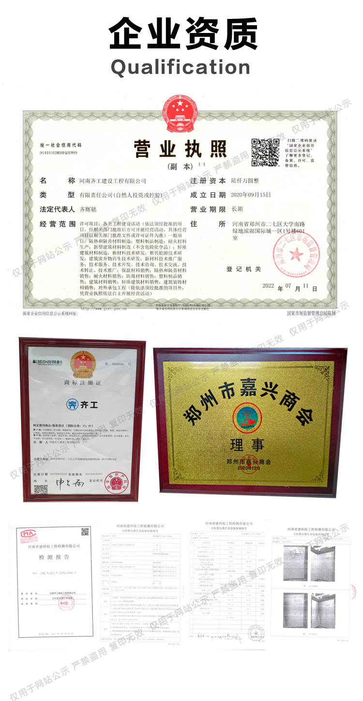 石墨復合勻質板