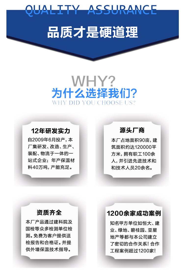 石墨復合勻質板