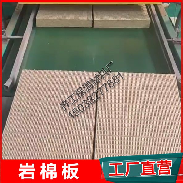 外墻保溫巖棉板多少錢一噸？